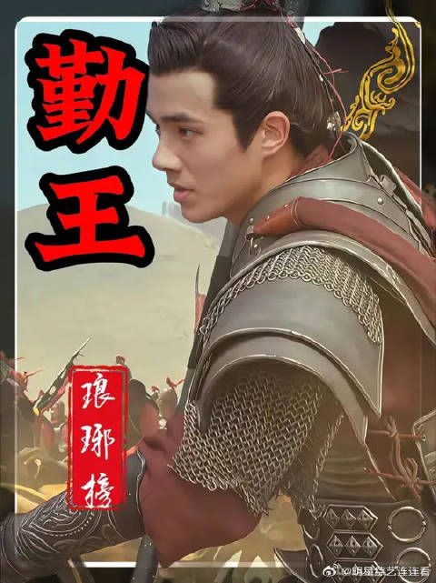萧平旌凭借废除的长林军令牌，起兵勤王