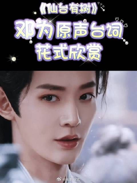 不过原声小奶音真的很特别很好听，不必非得训练压嗓