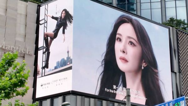 杨幂SW全球品牌代言人地广亮相上海南京西路