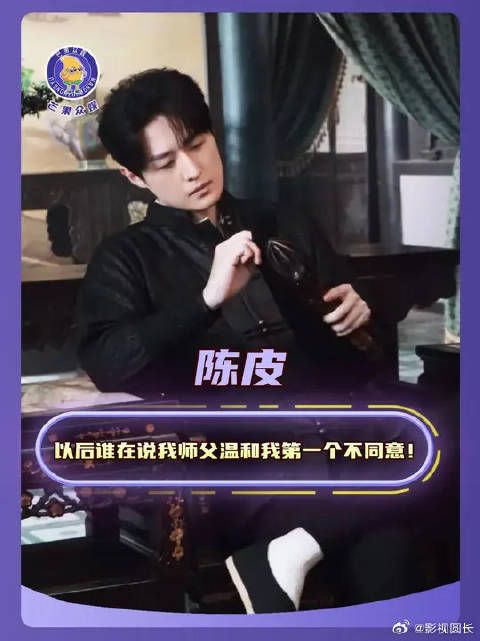 以后谁在说我师父温和我第一个不同意！