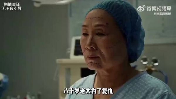 这不是整容 这是全身打磨 抛光 又去电度吧