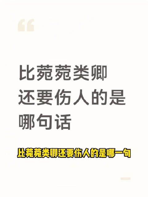 甄嬛传胖橘舔一口嘴唇子能被自己毒死