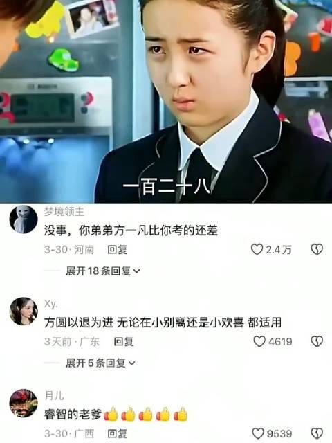 误闯天家：你这名字该取啥？