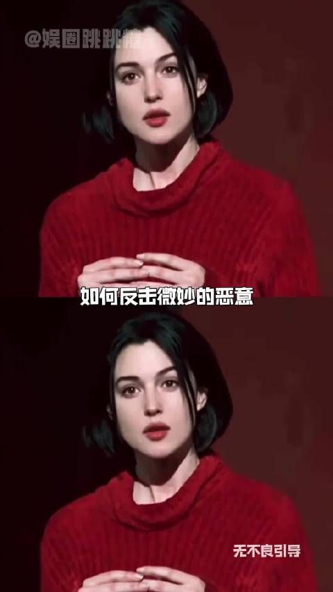 如何回复微妙的恶意 当你感受到他人微妙的恶意时，千万不要内耗，要学会反击