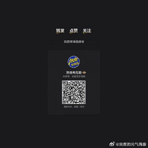 花少这段太好笑，看着鼓鼓囊囊的箱子，莫名有种可爱的反差感