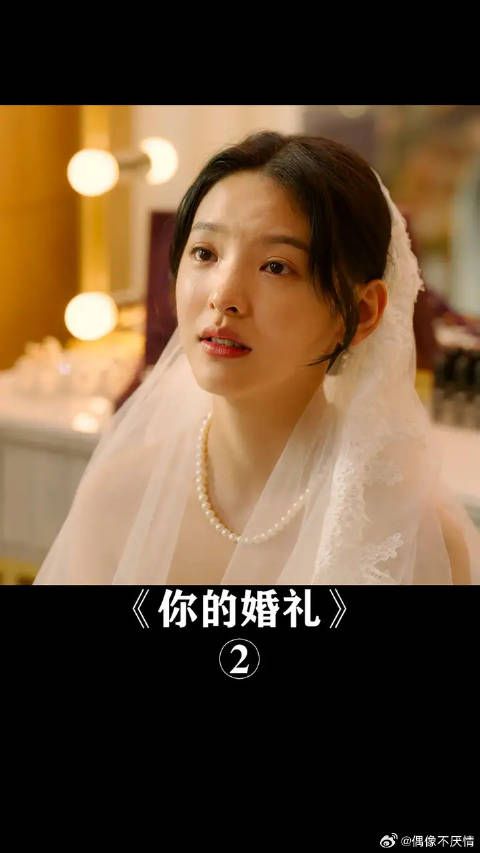 再见了，陪伴了我多年的女孩
