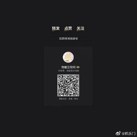 花少综艺名场面，邓为行李箱过载，拉链都快要拉不住