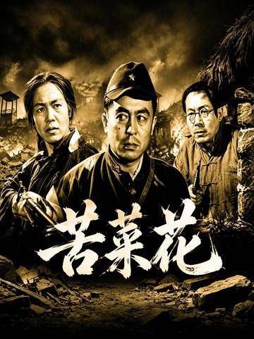 抗战经典影像：密电员身份暴露，宿敌狭路相逢展开最终较量