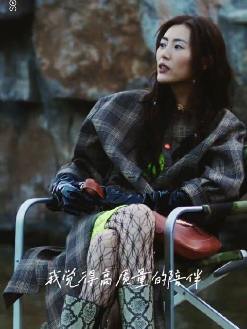 刘雯说需要陪伴就是需要长情