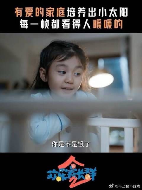 手机瘾大爆发父母如何爱孩子,孩子就如何爱世界