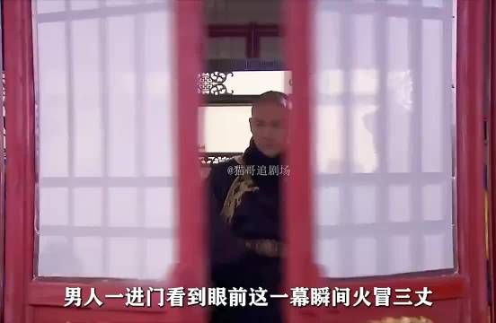 大玉儿被皇太极冷落却再次怀孕