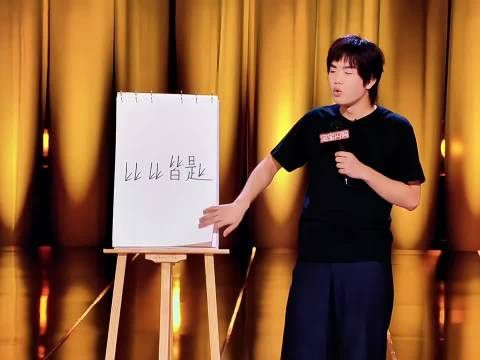 一怪到底！从初赛一路闯到总决赛，拿下两项重磅荣誉…