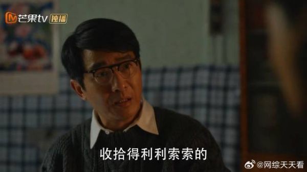 黄玲吵架回娘家 宋莹霸气质问庄老师：跟你享福了吗