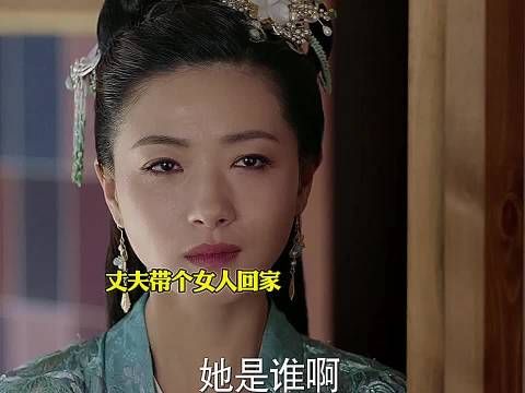 丈夫在外面带个女人回家，妻子知道后的手段太过残忍
