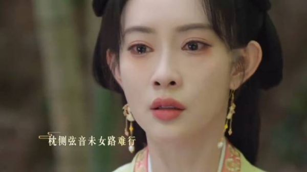 桃花映江山：被蛇咬、披衣裳、守夜，桃花看穿了相爷的口是心非