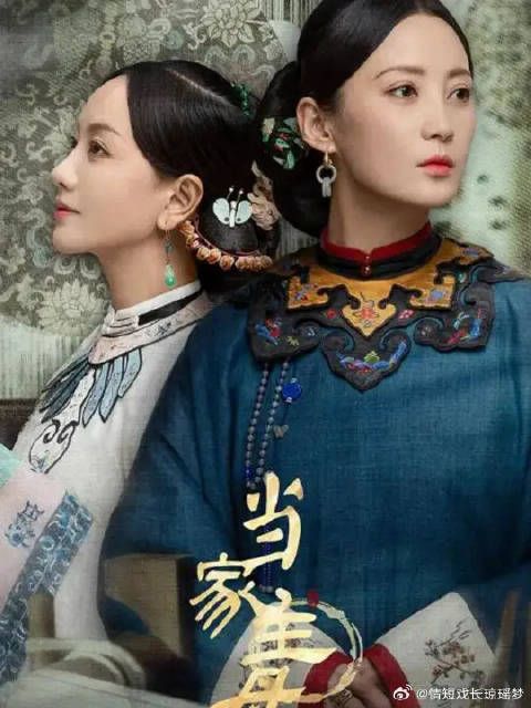 正房不允许小妾进门，还要抢走她的儿子“去母留子”