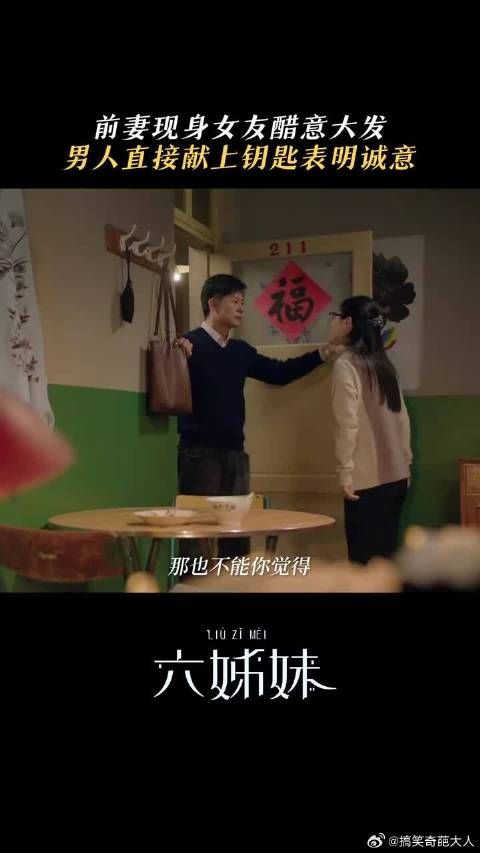 就喜欢这种双方都长了嘴的，误会不了一点