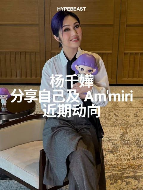 杨千嬅最近最「勇」的瞬间是？