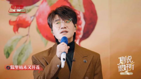 时间都去哪儿了又一次戳中泪点