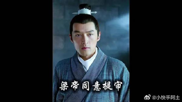 靖王虽然一个人把夏江誉王怼的无言以对，但最终还是让梁帝怀疑