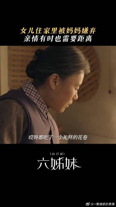 亲母女在一起生活也难免会有磕磕绊绊