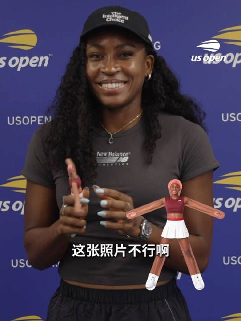 当小品天后@Coco_Gauff 高芙收到老鼠干 “为什么其他人的比我要好看”