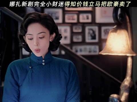 只要价钱够，男人也可以卖出去！