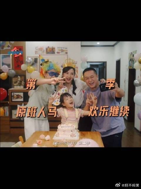 谁懂原班人马的含金量！好像在平行时空的我们也一起见证了他们的成长