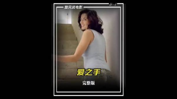 海风浪漫的意大利乡间,却是她困住自己多年的牢笼