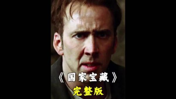 男人仅靠一包荧光粉,就找到了一屋子的宝藏!