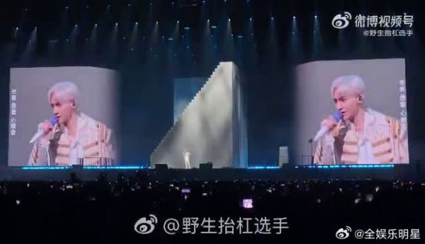 罗云熙新歌过山车首唱，跳楼机后点燃全场