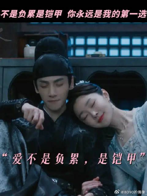 罗云熙 | 宋轶 只要有爱，眼泪也会变成笑容