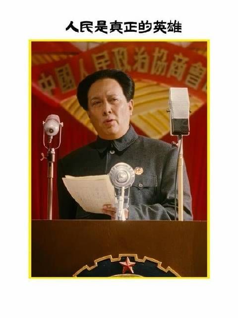 “人民是真正的英雄!”