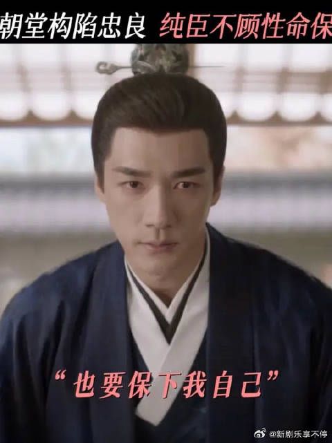 昔日恩师，今日对手，三爷选的路，注定孤独