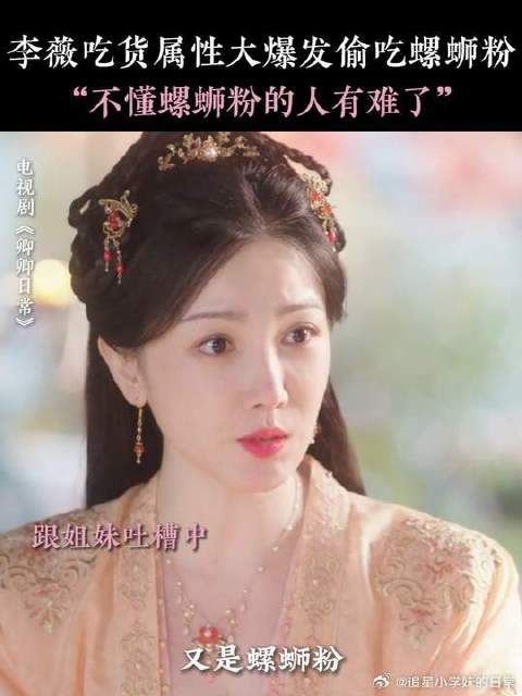 螺蛳粉,只有0次和无数次