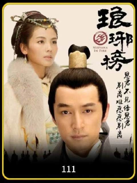 幽禁太子,好戏开始了