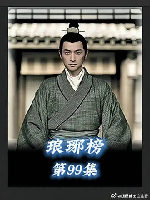 誉王故意让皇后为难静妃以此来离间梅长苏与靖王之间的关系