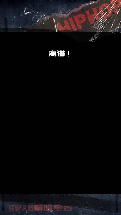 “Ranzer不该被淘汰的”