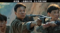 一条腿的交情，怎么不算交情呢？