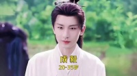 从跑龙套到古偶战神成毅 20-35岁颜值与演技变化！你是从哪部作品认识他的呢？