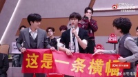 唐九洲邵子恒王啸坤后台甩锅，打闹氛围欢乐多