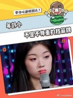 做小组作业碰上这样的组员真的心梗了
