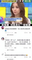 最被诟病的昆凌模仿侯佩岑，原来周杰伦喜欢的他老婆研究的明明白白