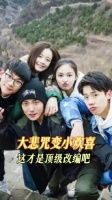 谁懂《小欢喜》一年火n次的含金量 小欢喜 群像 考古 回忆