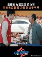 欢乐家长群张嘉译角色因孙子失望悔悟