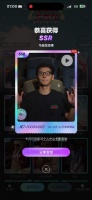 哎呦 这小播音腔就这样毛茸茸的 很好惹的样子