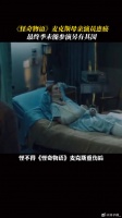 怪奇物语麦克斯 怪奇物语幕后