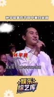孙宇晨曾表白景甜被考古，如今成币圈大佬圆梦