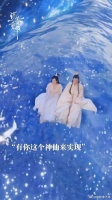 “绝 世 甜 剧”