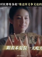 就这么大大方方的把野心写在了脸上